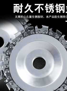 100角磨机链条锯片切割片茶台雕刻片4寸木工锯片链条盘开槽圆锯片