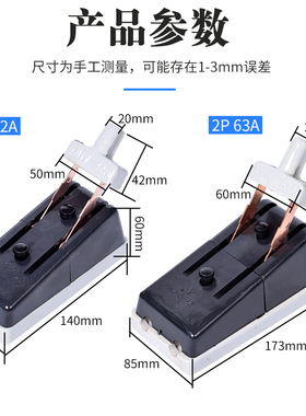 老式闸刀开关保险丝HK2 16A 32A 63A黑色单投负荷开关单相二相220