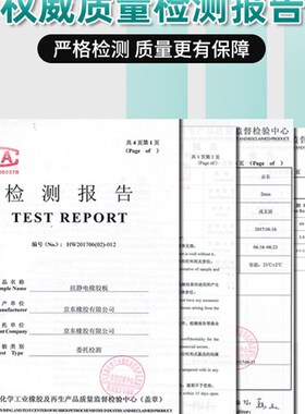 防静电台垫橡胶垫耐高温胶皮绿色实验室工作台维修桌布桌垫橡胶板