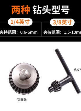 手摇钻 多功能手钻家用手动钻孔器木工打孔器diy万用手工转孔工具