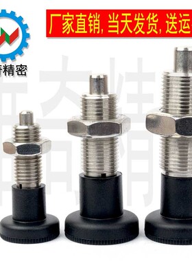 分度销 旋钮柱塞 弹簧锁销 GN613 M10M12M16M20 E+G标准 厂家现货