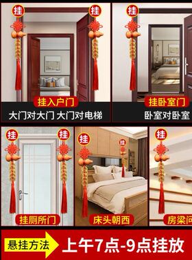 挂大门口挂门上的五帝钱镜子对门化解入户门对门破解五吊钱挂件
