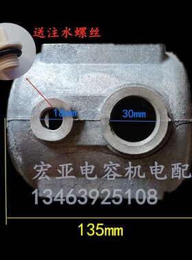 新一代单相螺杆自吸泵泵头水箱配件家用自吸泵铸铁壳高压扬程泵头