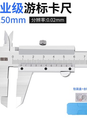 游标卡尺高精度0.001带数显表盘测钢管壁厚家用厚度珍珠小千分尺