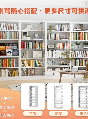 钢制加厚图书馆书架家用儿童绘本收纳置物架落地多层客厅铁艺书柜