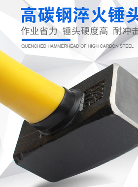 八角锤 石工锤 拓力士纤维柄防震铁锤家用大榔头消防锤工具大锤子