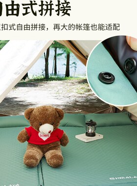 喜马拉雅户外自动充气垫单人充气床垫午休地垫双人露营帐篷充气床