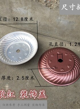 手摇晾衣架配件 室内晒被杆升降金属顶盖 钢丝绳凉衣架盖子装饰盖