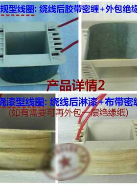振动盘电磁铁线圈220V380V纯铜震动盘底座磁铁线包直振器电磁线。