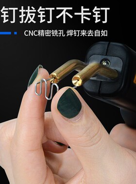 保险杠修复塑料补裂缝修补热熔焊钉枪汽车修复机焊枪工具焊接神器