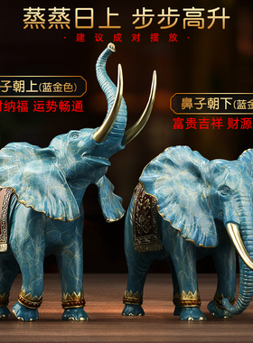 《吉象临门c》全铜大象摆件家居客厅玄关酒柜装饰一对招财礼品铜