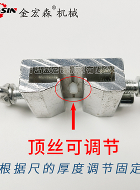 木工划线定位尺钢尺限位器 钢直尺定位块直尺划线器钢板尺限位块
