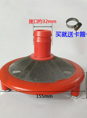 农用喷药机进水管农用三缸柱塞泵吸水网558/380洗车机过滤网配件