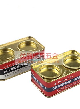 巴西红人钢砂膏 金刚砂研磨膏277#钢砂膏 金钢石抛光膏粗细两用