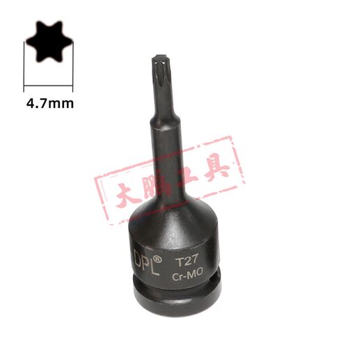 内六角梅花旋具批头1/2花型内六角T型花六角连体套筒T50 T70T00 - 图2