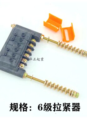 无接缝滑触线拉紧器固定器供电器端梁极配件电动葫芦航吊导电轨