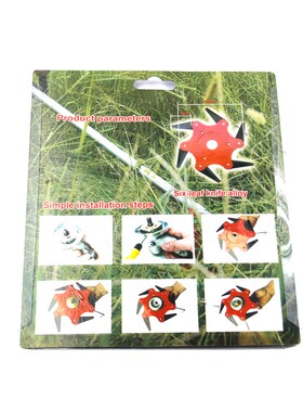 特价五叶六叶割草机刀片 农用打草机除草机草坪机硬质合金打草头