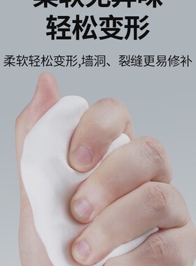 空调孔堵洞密封胶泥塞墙洞口隔离异味防老鼠漏风防虫入下水道修补