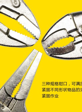 田岛大力钳圆嘴圆口夹钳子平口大力钳快速夹 固定夹持钳SHP-Y10