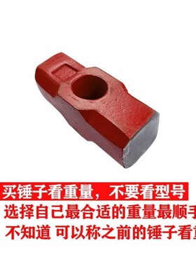 手打铁锤八角锤单头套八角锤头二锤锤子锤大铁锤榔头铁锤特价清仓