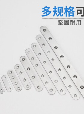 不锈钢家具连接片五金直角码支架90度固定角铁l配件加长层板托银