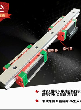 导轨滑台BRS20B EGH15 20/ 25EGW25法兰滑块国产上银低组直线滑轨