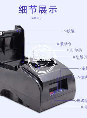 耀华A9/DS3柯力D12/2008地磅显示器外接打印机地磅小票热敏打印机