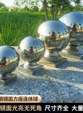 201不锈钢球连体方座大门柱子装饰球座楼梯扶手球托空心圆球带底