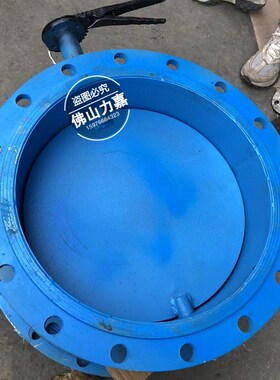 手动法兰通风蝶阀D41W-10除尘管道耐高温调风阀除尘烟气热风阀300
