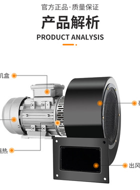 DF离心风机 耐高温多翼式低噪工业鼓风机380V/220v强力风扇引风机