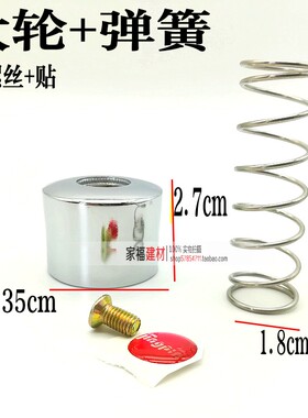 手按冲洗阀配件 大便小便延时冲水阀 快开式陶瓷芯 手轮手柄弹簧