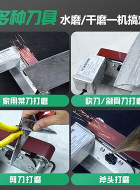 流动水冷磨刀机全自动小型电动水磨砂带机磨刀神器磨剪刀机器