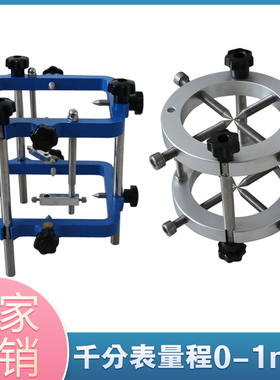 混凝土弹性模量测定仪方形圆形砂浆岩石砼弹性模量检测仪配千分表