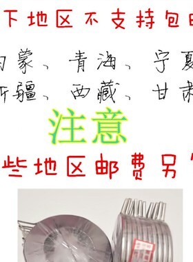 金属法兰盘垫片石墨缠绕法兰阀门高温高压密封垫圈DN25 40 50 80