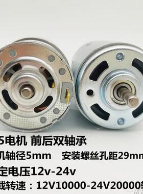 微型台钻迷你电磨DIY电钻钻床钻孔切割打磨佛珠795/775马达电钻