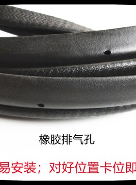 适配新能源汽车东风小康EC36代后备箱后尾门密封条后门黑胶条配件