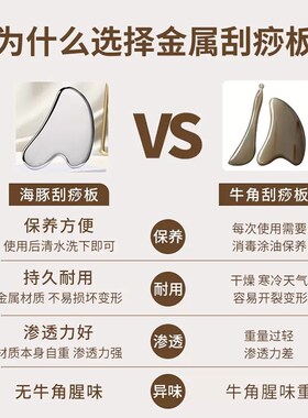 多功能金属刮痧板刮痧片刮痧方板面部身体刮痧按摩经络美容刮痧板