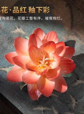 陶瓷釉下彩德化非遗纯手工瓷花昙花摆件中式禅意白瓷扩香器装饰品