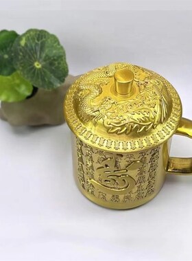 真铜龙凤杯子黄铜福寿茶缸带盖纯铜水杯办公室客厅装饰品摆件茶杯