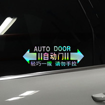 Automatic door reflective car stickers suitable for GL8 Odyssey automatic door sticker Vihear Charenai force Door Caution
