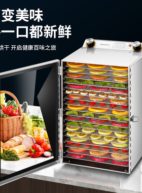 商用食品药材烘干机宠物狗狗零食水果鱼干食物脱水风干机家用小型