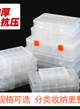 塑料零件盒组合式螺丝工具收纳盒带盖分隔式物料箱加厚周转箱