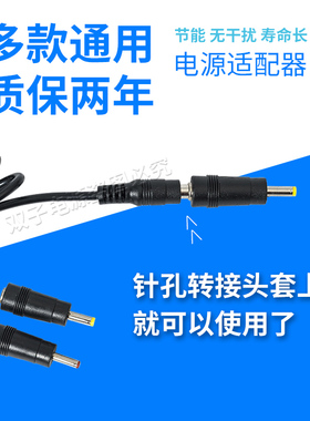 包邮电源适配器3V2A 5V2A 6V2A 7.5V2A 9V2A 10V2A 12V2A输出 足A