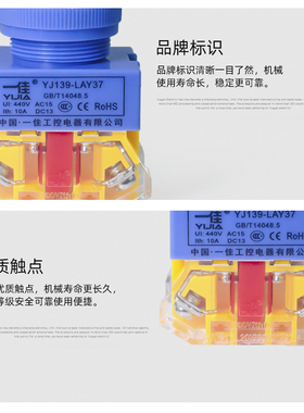 一佳蘑菇头旋钮急停开关LAY37/YJ139-11BN/M平头电源启动带灯停止