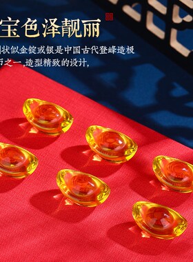 金黄水晶元宝摆件聚宝盆元宝配件水晶碎石居家装饰品琉璃开业礼品
