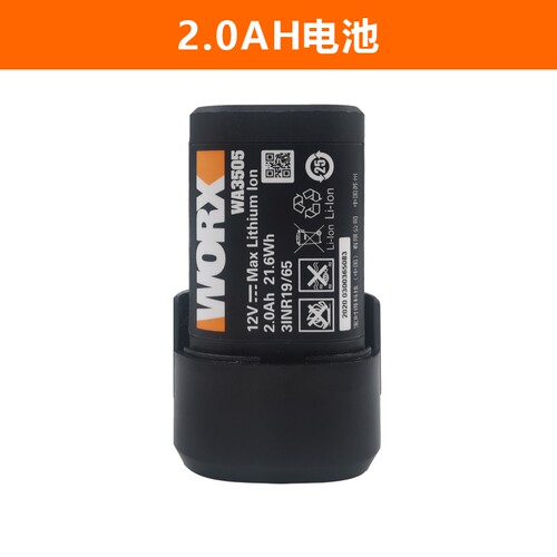 威克士12v锂电池 充电器WA3505 WA3506适合WU130 WX128 WE210电钻 - 图2