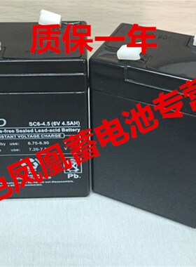 全新自动换套转转垫马桶盖蓄电池电瓶6V和充电器用配件现货足容量