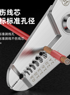 福冈剥线钳电工专用剪线钳工具多功能拨拔接扒压电线皮神器钳子