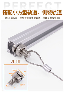挂画器轨道螺母挂画线绳画展画廊可调节挂画吊钩挂画导轨槽挂画钩