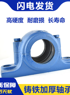 剖分式轴承座Z2612Y Z2613Y Z2614Y Z2615Y Z2616Y Z2617Y Z2618Y